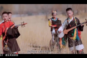 ཁམས་པའི་དགའ་ཚལ། རྒྱ་སྐད། ༼༢༠.༦.༡༽