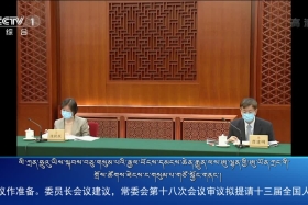 ཀྲུང་དབྱང་གསར་འགྱུར་མཉམ་བསྒྲགས།  ༼ ༢༠.༠༥.༡༡ ༽