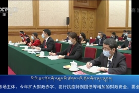 ཀྲུང་དབྱང་གསར་འགྱུར་མཉམ་བསྒྲགས།  ༼ ༢༠.༠༥.༢༣ ༽