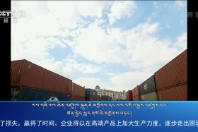 ཀྲུང་དབྱང་གསར་འགྱུར་མཉམ་བསྒྲགས།  ༼ ༢༠.༠༥.༠༥ ༽