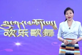 ཁམས་པའི་དགའ་ཚལ། བོད་སྐད། ༼༢༠.༦.༡༨༽