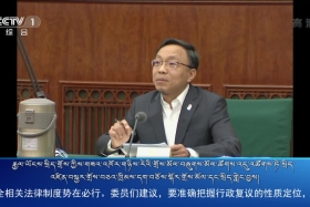 ཀྲུང་དབྱང་གསར་འགྱུར་མཉམ་བསྒྲགས། ༼༢༠.༦.༥༽