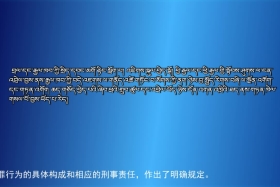 ཀྲུང་དབྱང་གསར་འགྱུར་མཉམ་བསྒྲགས། ༼༢༠.༦.༡༨༽