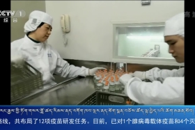 ཀྲུང་དབྱང་གསར་འགྱུར་མཉམ་བསྒྲགས། ༼༢༠.༦.༡༩༽