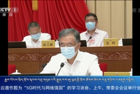 ཀྲུང་དབྱང་གསར་འགྱུར་མཉམ་བསྒྲགས། ༼༢༠.༦.༢༤༽