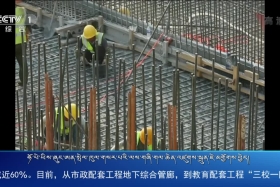 ཀྲུང་དབྱང་གསར་འགྱུར་མཉམ་བསྒྲགས། ༼༢༠.༦.༡༤༽