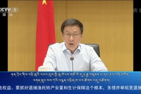 ཀྲུང་དབྱང་གསར་འགྱུར་མཉམ་བསྒྲགས། ༼༢༠.༦.༢༩༽