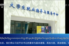 ཀྲུང་དབྱང་གསར་འགྱུར་མཉམ་བསྒྲགས། ༼༢༠.༥.༣༡༽