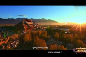 ཁམས་པའི་དགའ་ཚལ། རྒྱ་སྐད། ༼༢༠.༦.༢༣༽