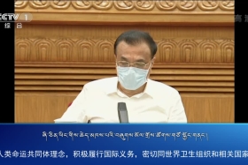 ཀྲུང་དབྱང་གསར་འགྱུར་མཉམ་བསྒྲགས། ༼༢༠.༦.༢༽