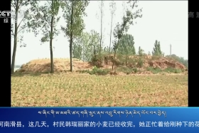 ཀྲུང་དབྱང་གསར་འགྱུར་མཉམ་བསྒྲགས། ༼༢༠.༦.༢༥༽