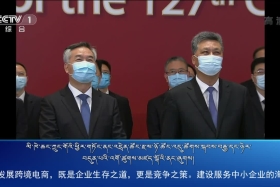 ཀྲུང་དབྱང་གསར་འགྱུར་མཉམ་བསྒྲགས། ༼༢༠.༦.༡༥༽