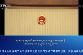 ཀྲུང་དབྱང་གསར་འགྱུར་མཉམ་བསྒྲགས། ༼༢༠.༦.༢༨༽