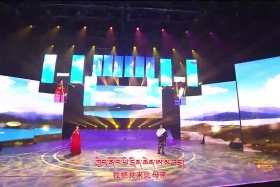 ཁམས་པའི་དགའ་ཚལ། རྒྱ་སྐད། ༼༢༠.༧.༡༽