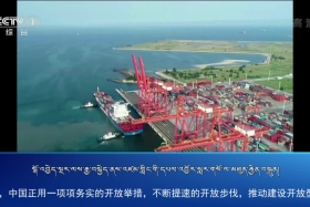 ཀྲུང་དབྱང་གསར་འགྱུར་མཉམ་བསྒྲགས། ༼༢༠.༦.༦༽