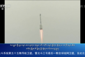 ཀྲུང་དབྱང་གསར་འགྱུར་མཉམ་བསྒྲགས། ༼༢༠.༦.༢༣༽