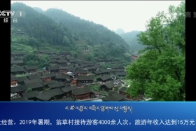 ཀྲུང་དབྱང་གསར་འགྱུར་མཉམ་བསྒྲགས། ༼༢༠.༧.༡༣༽