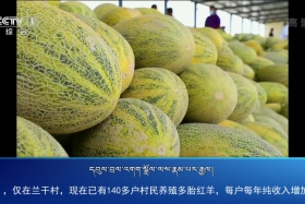 ཀྲུང་དབྱང་གསར་འགྱུར་མཉམ་བསྒྲགས། ༼༢༠.༧.༦༽