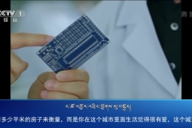 ཀྲུང་དབྱང་གསར་འགྱུར་མཉམ་བསྒྲགས། ༼༢༠.༧.༡༦༽