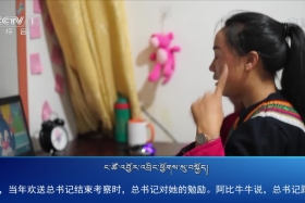 ཀྲུང་དབྱང་གསར་འགྱུར་མཉམ་བསྒྲགས། ༼༢༠.༧.༢༥༽