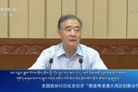 ཀྲུང་དབྱང་གསར་འགྱུར་མཉམ་བསྒྲགས། ༼༢༠.༧.༢༢༽