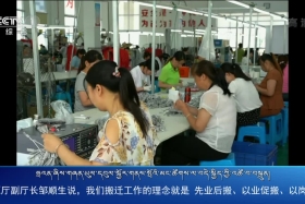 ཀྲུང་དབྱང་གསར་འགྱུར་མཉམ་བསྒྲགས།༼༢༠.༧.༡༡༽