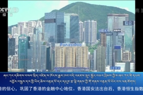 ཀྲུང་དབྱང་གསར་འགྱུར་མཉམ་བསྒྲགས། ༼༢༠.༧.༤༽