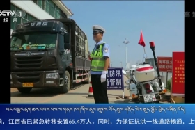 ཀྲུང་དབྱང་གསར་འགྱུར་མཉམ་བསྒྲགས། ༼༢༠.༧.༡༥༽