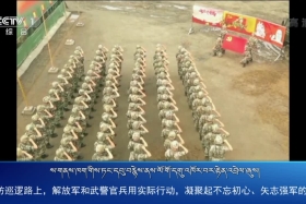 ཀྲུང་དབྱང་གསར་འགྱུར་མཉམ་བསྒྲགས། ༼༢༠.༧.༡༽