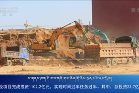 ཀྲུང་དབྱང་གསར་འགྱུར་མཉམ་བསྒྲགས། ༼༢༠.༨.༦༽