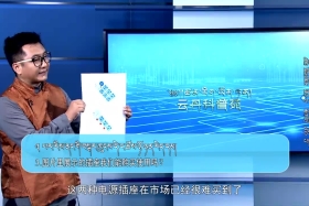 ཚན་རིག་ཡོན་ཏན། ༼༢༠.༨.༡༩༽