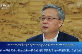 ཀྲུང་དབྱང་གསར་འགྱུར་མཉམ་བསྒྲགས། ༼༢༠.༨.༡༣༽