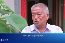 ཀྲུང་དབྱང་གསར་འགྱུར་མཉམ་བསྒྲགས། ༼༢༠.༨.༡༤༽