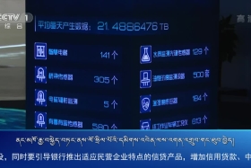 ཀྲུང་དབྱང་གསར་འགྱུར་མཉམ་བསྒྲགས། ༼༢༠.༨.༥༽