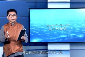 ཚན་རིག་ཡོན་ཏན། ༼༢༠.༨.༡༢༽