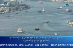 ཀྲུང་དབྱང་གསར་འགྱུར་མཉམ་བསྒྲགས། ༼༢༠.༨.༢༢༽