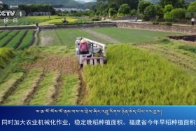 ཀྲུང་དབྱང་གསར་འགྱུར་མཉམ་བསྒྲགས། ༼༢༠.༨.༡༢༽