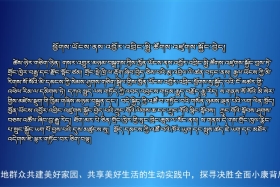 ཀྲུང་དབྱང་གསར་འགྱུར་མཉམ་བསྒྲགས། ༼༢༠.༩.༢༡༽