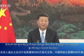 ཀྲུང་དབྱང་གསར་འགྱུར་མཉམ་བསྒྲགས། ༼༢༠.༩.༢༣༽