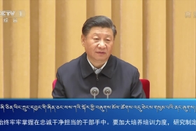 ཀྲུང་དབྱང་གསར་འགྱུར་མཉམ་བསྒྲགས། ༼༢༠.༩.༢༦༽