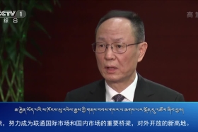 ཀྲུང་དབྱང་གསར་འགྱུར་མཉམ་བསྒྲགས། ༼༢༠.༩.༢༥༽