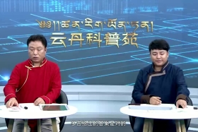 ཚན་རིག་ཡོན་ཏན། ༼༢༠.༡༠.༧༽