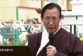 ཚན་རིག་ཡོན་ཏན། ༼༢༠.༩.༣༠༽