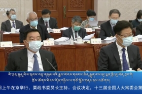 ཀྲུང་དབྱང་གསར་འགྱུར་མཉམ་བསྒྲགས། ༼༢༠.༩.༢༩༽