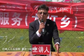 རྒྱན་སྐུག་པར་ཁྲིམས་ལྟར་རྡུང་རྡེག་བྱེད།