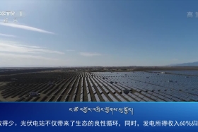 ཀྲུང་དབྱང་གསར་འགྱུར་མཉམ་བསྒྲགས། ༼༢༠.༩.༢༠༽