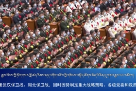 ཀྲུང་དབྱང་གསར་འགྱུར་མཉམ་བསྒྲགས། ༼༢༠.༩.༨༽