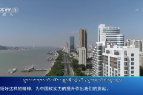 ཀྲུང་དབྱང་གསར་འགྱུར་མཉམ་བསྒྲགས། ༼༢༠.༡༠.༡༩༽