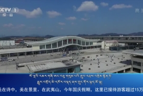 ཀྲུང་དབྱང་གསར་འགྱུར་མཉམ་བསྒྲགས། ༼༢༠.༡༠.༤༽