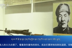 ཀྲུང་དབྱང་གསར་འགྱུར་མཉམ་བསྒྲགས། ༼༢༠.༡༠.༢༢༽